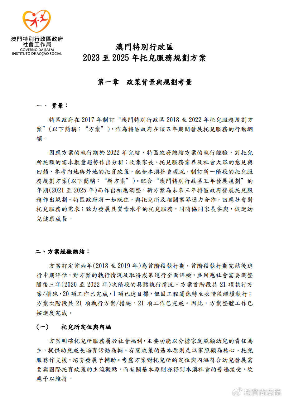 资讯 第53页