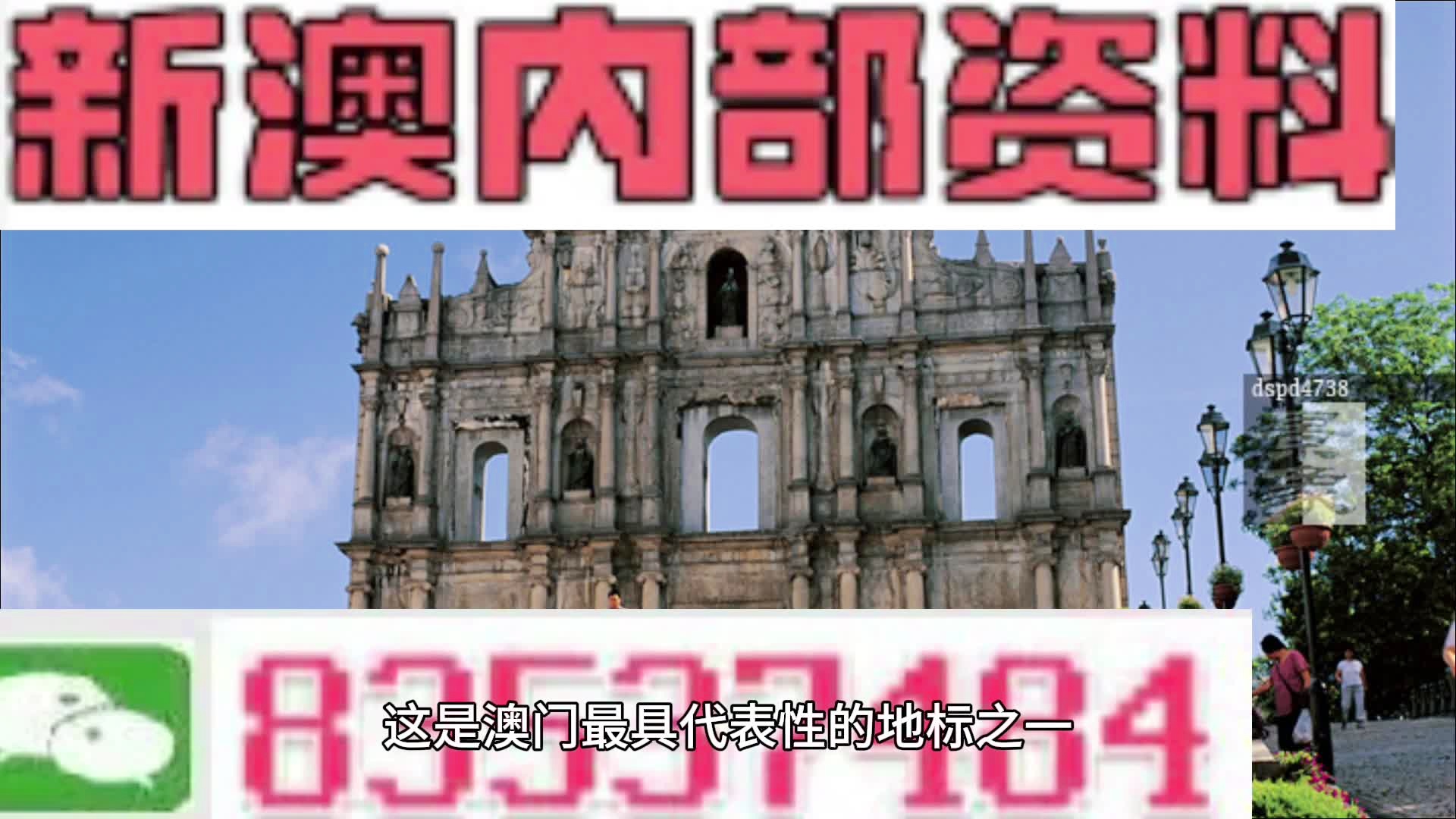 百科 第49页