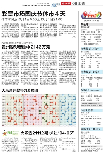 2025新澳门天天开好彩大全，精选解析，2025澳门资料大全免费808