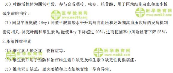 资讯 第41页