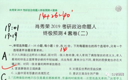 管家婆一码一肖与虚假宣传的警示，精选解析，全面释义与落实措施