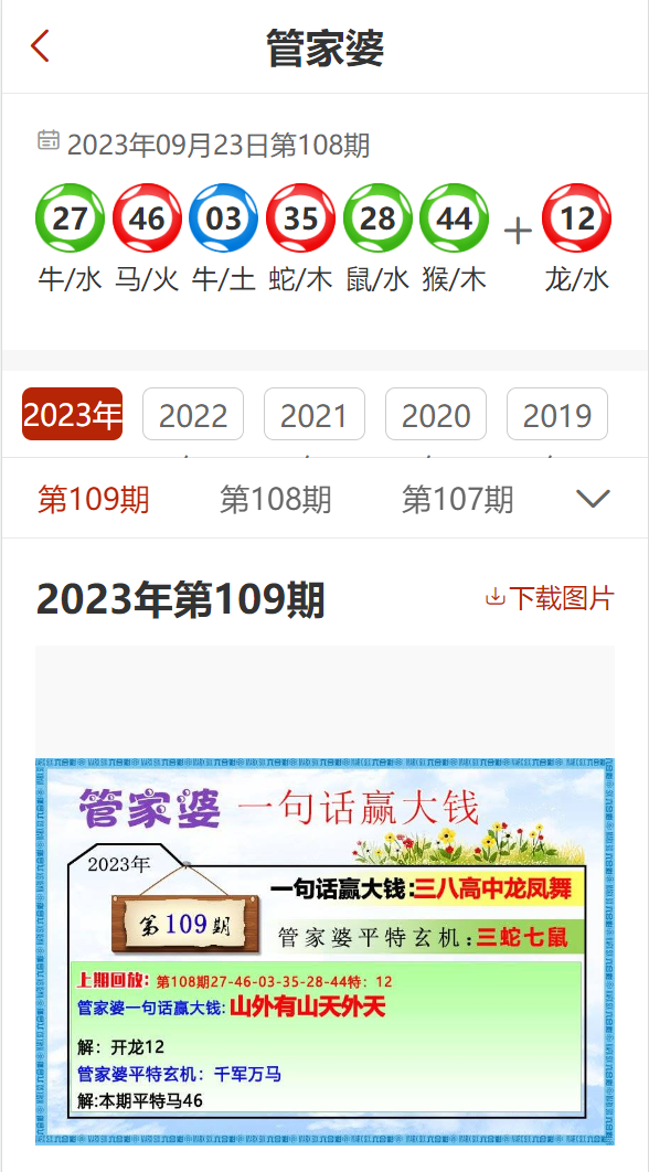 最准一码一肖100%精准，精选解析，管家婆，精选解析，涵盖了广泛的解释落实方法