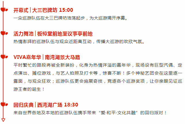 2025年新澳门天天开彩，精选解析，全面解答解释落实_7i429.94.54