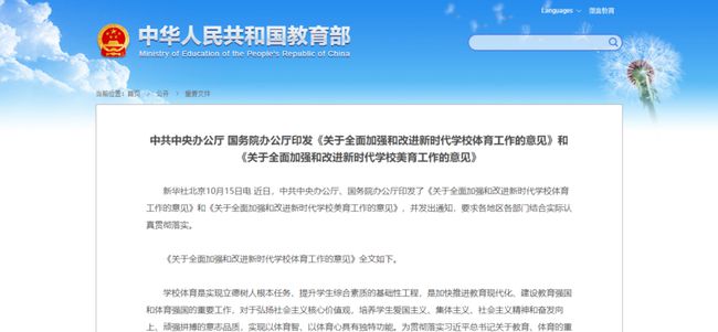2025今晚澳门开什么码，精选解析，全面贯彻解释落实