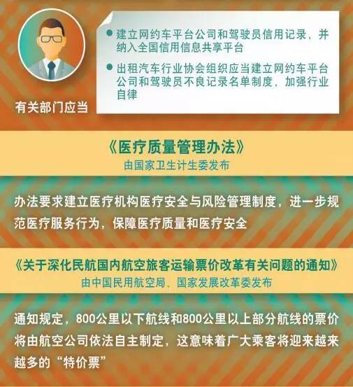 澳门管家婆100%精准，精选解析，全面贯彻解释落实