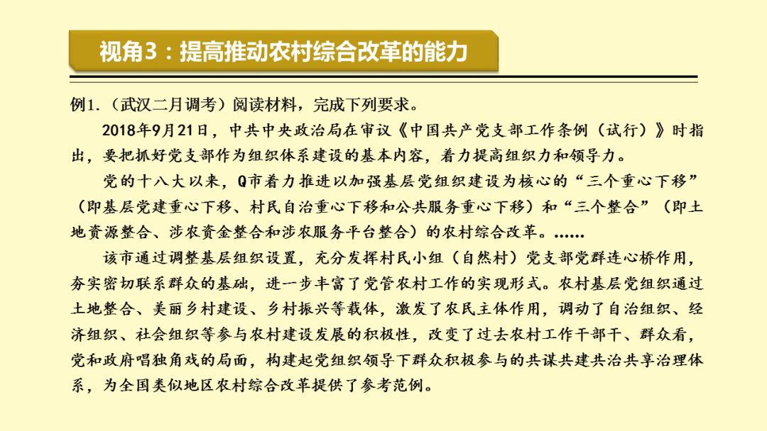 2025正版资料免费公开，精选解析，实用释义解释落实