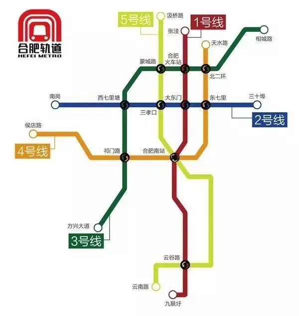 合肥地铁4号线最新消息